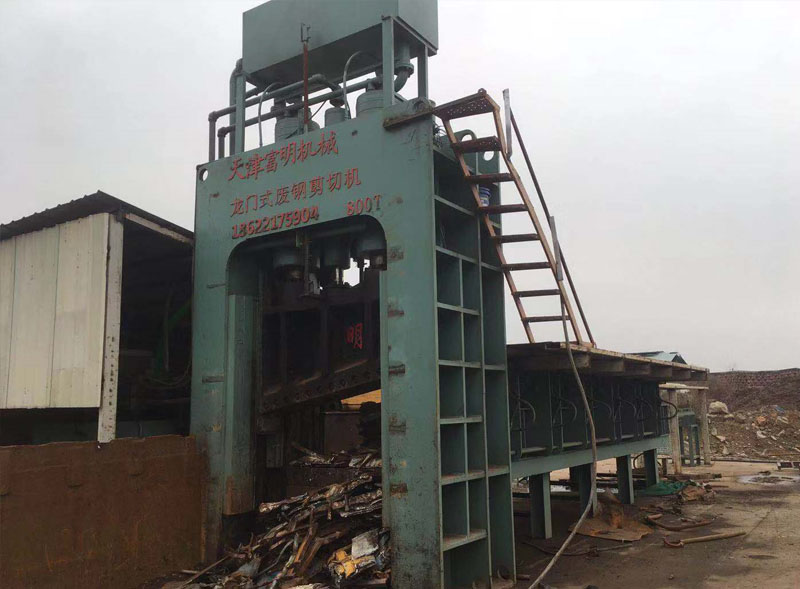 龙门式废钢剪切机800T