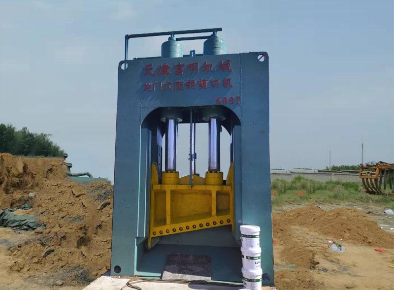龙门式废钢剪切机600T