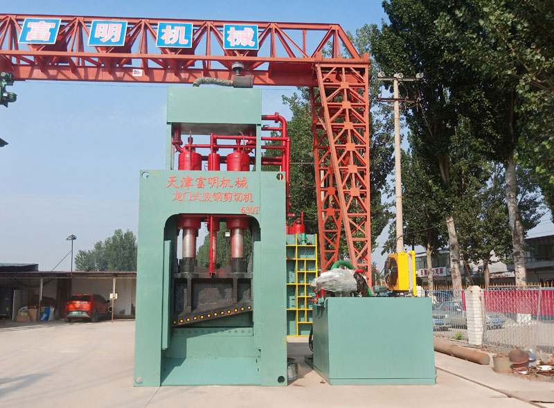 龙门式废钢剪切机