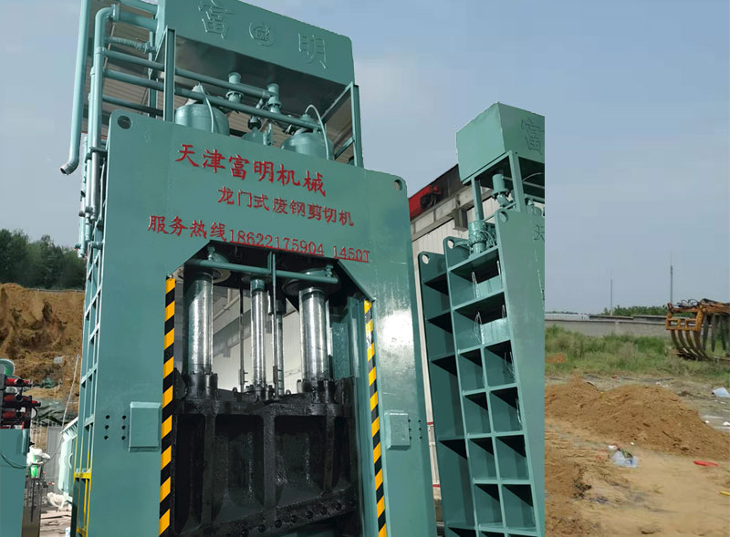 龙门式废钢剪切机1450T